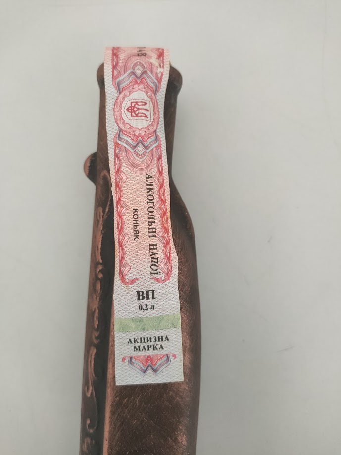 Decanter Liquore Sovetka Brandy a Forma di Pistola Vintage