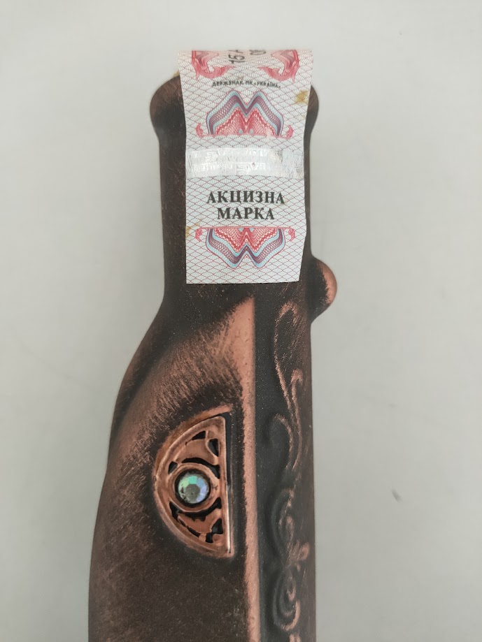 Decanter Liquore Sovetka Brandy a Forma di Pistola Vintage