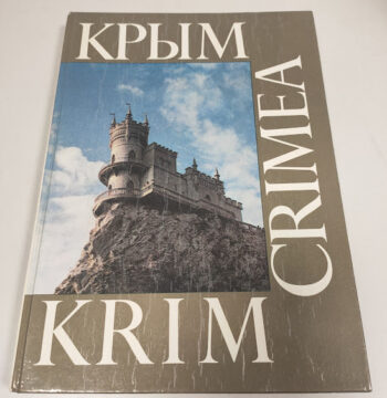 Libro Crimea Architecture Monuments 1991