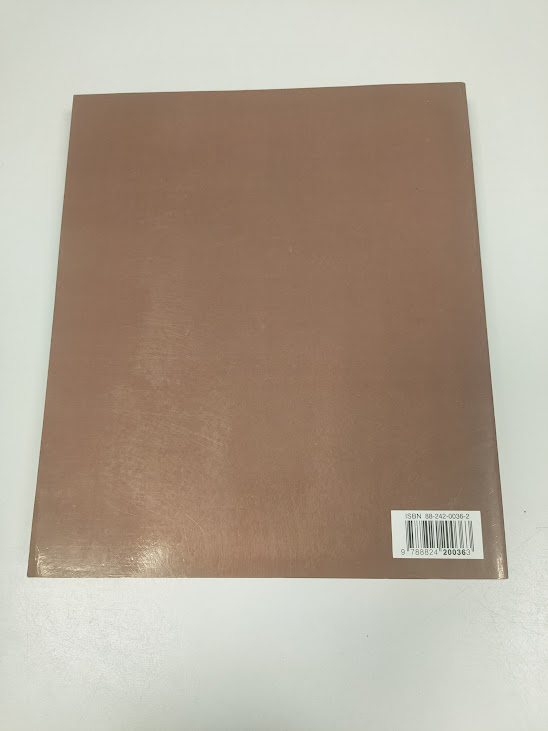 Libro Italyà Duemila Anni di Arte e Vita Ebraica in Italia 1990